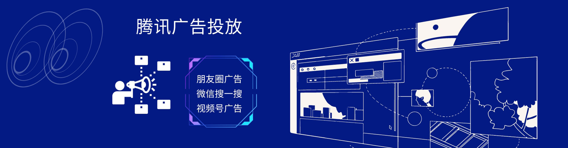 洮南百度推广竞价