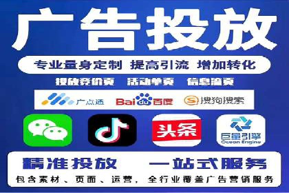 竞价账户开启秘诀：行业领先企业的成功经验